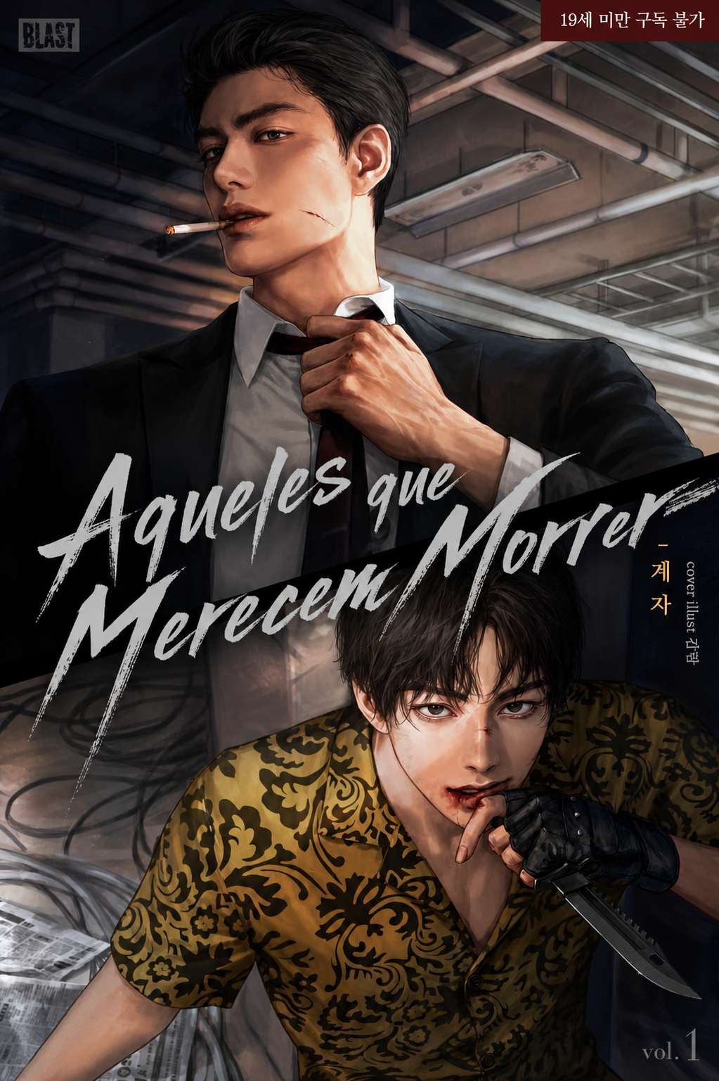 Aqueles que Merecem Morrer