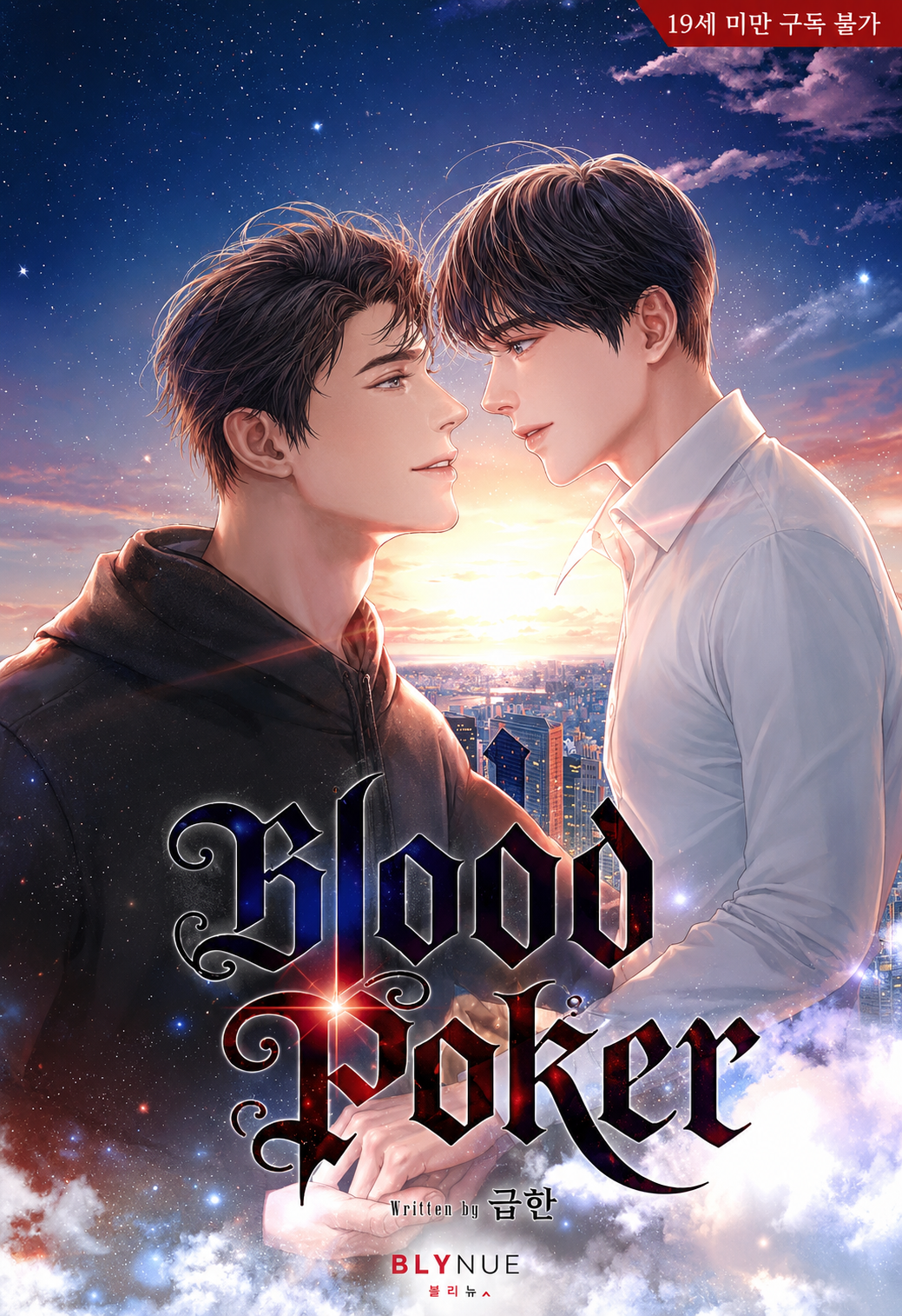 Blood Poker