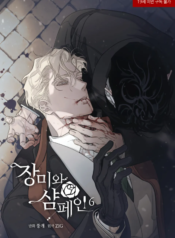Volume 06