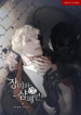 Volume 06