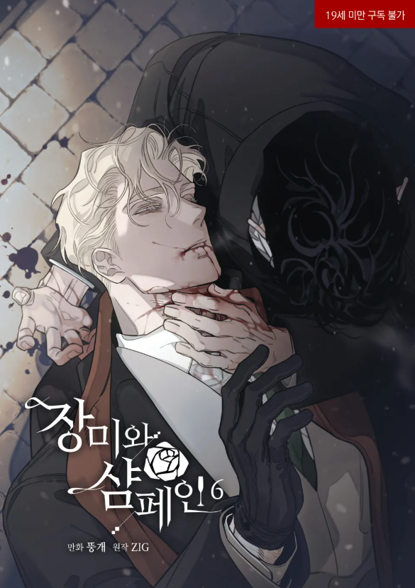 Volume 06
