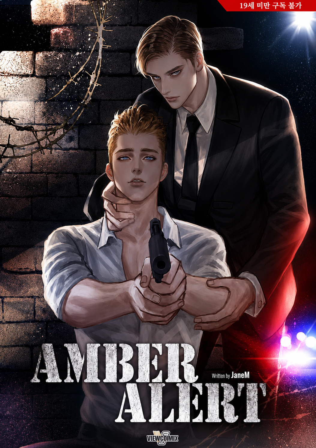 Ambr Alert