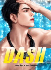 Dash