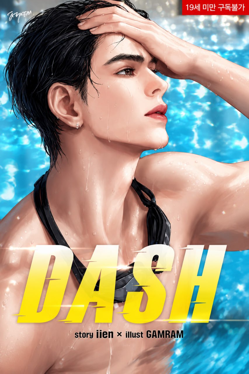 Dash