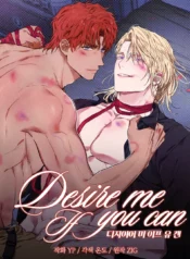 Desire Me if you Can