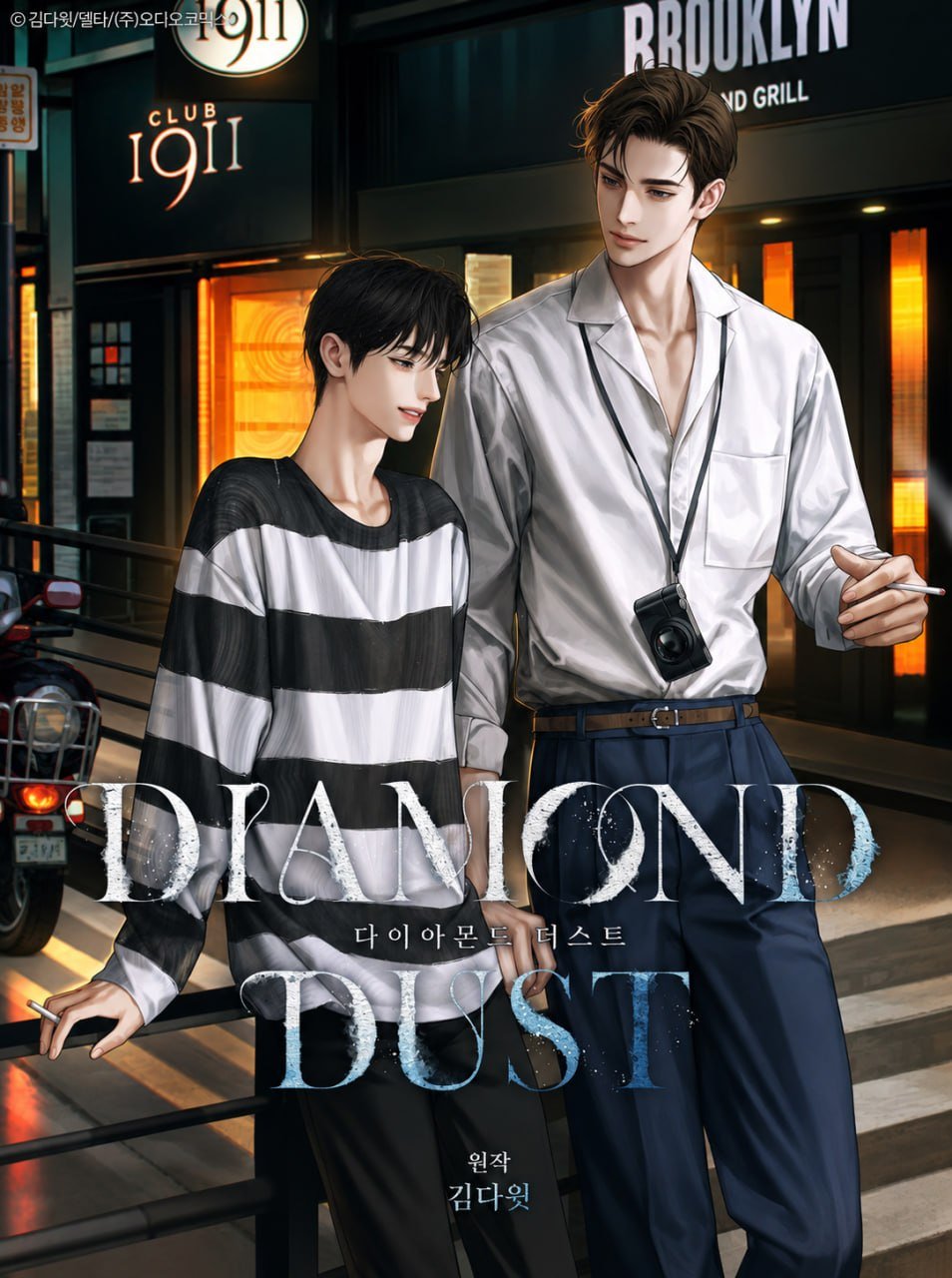 Diamond Dust CapaMrYaoi