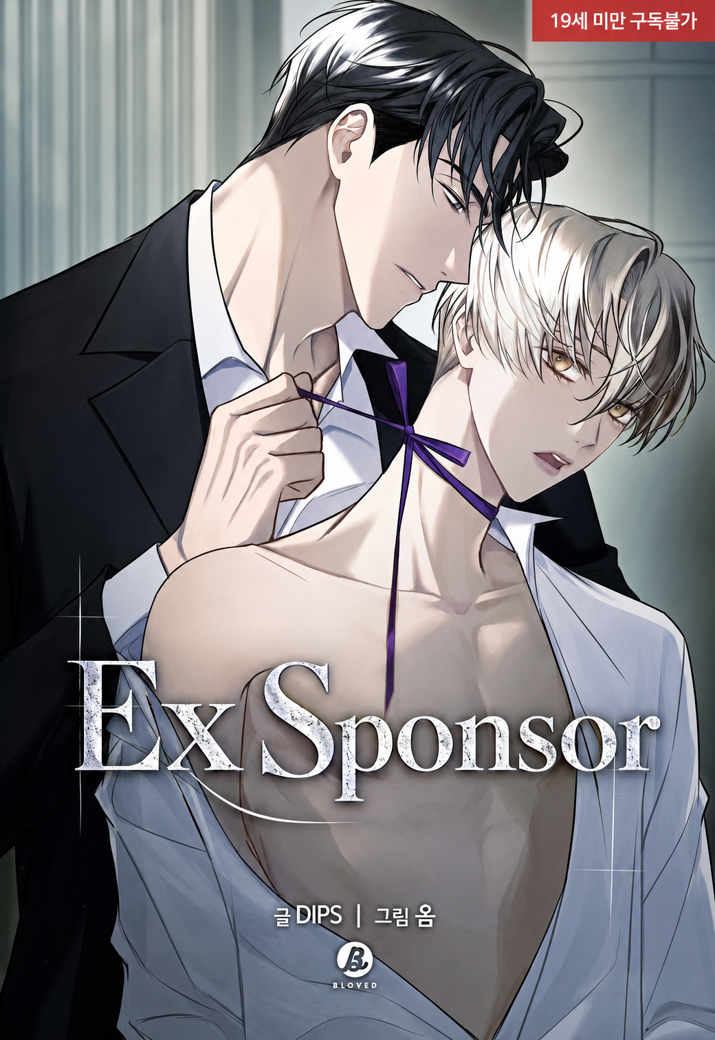 Ex Sponsor