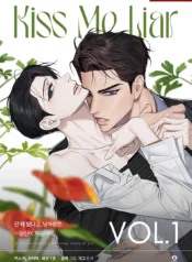 KISSMELIAR