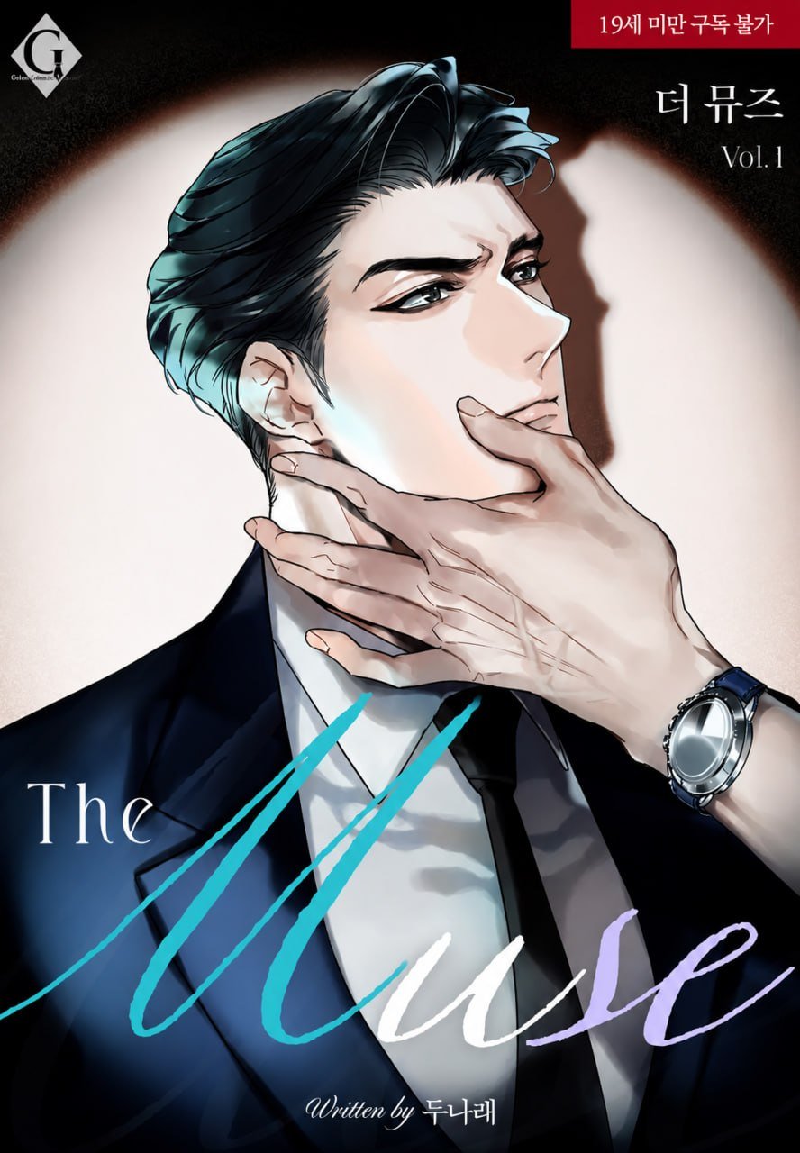 The Muse