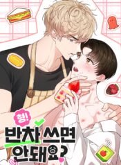 hyung certo